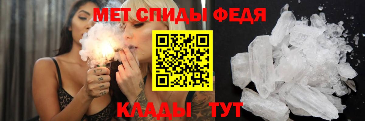 Павловский Посад  Amphetamine  маркетплейс клад  АМФ Розовый  Вход с VPN 