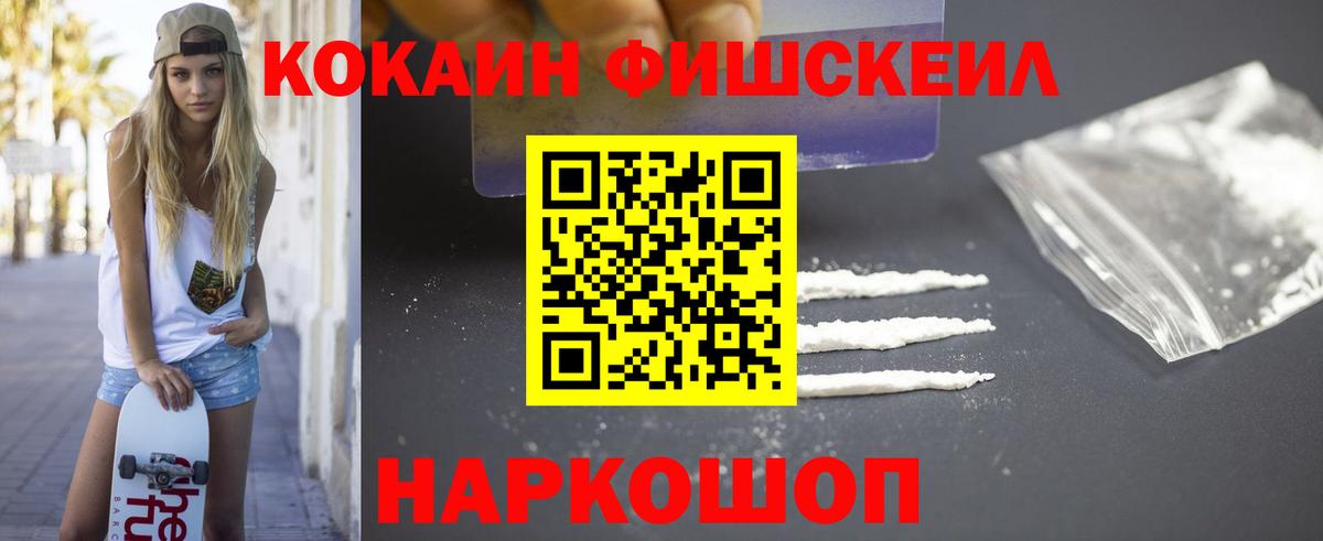КОКАИН Боливия Павловский Посад