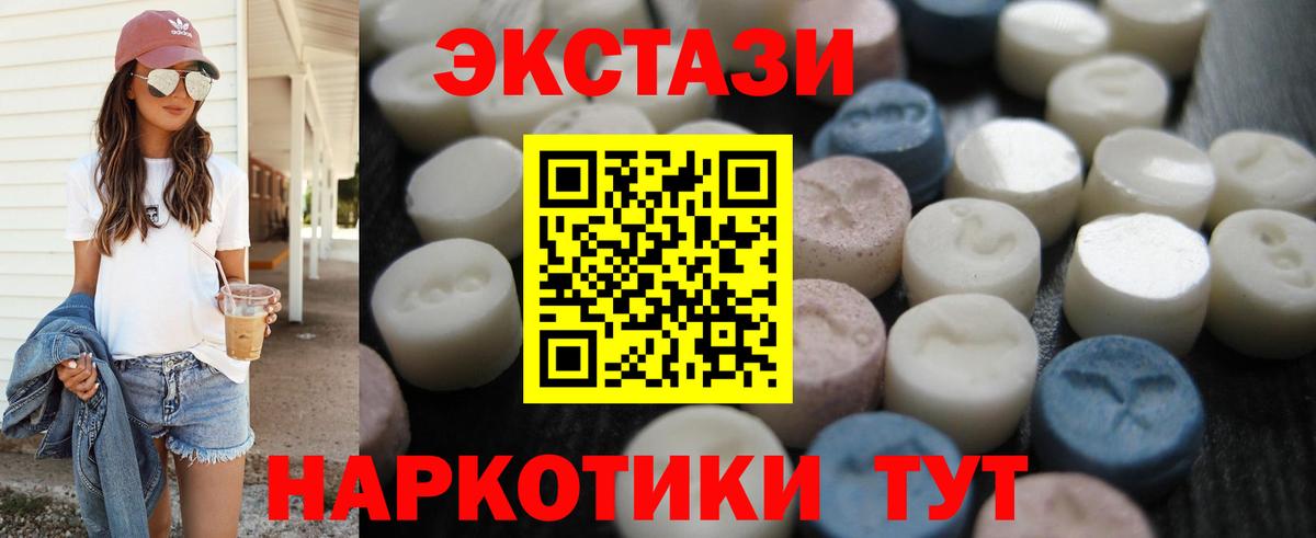 ЭКСТАЗИ бентли  Вход с VPN  Экстази  цена   Павловский Посад  мориарти какой сайт  ЭКСТАЗИ ешки 