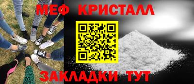 гидра Славянск-на-Кубани