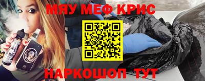 прущий лед Сланцы