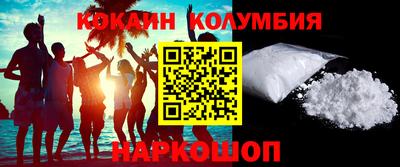 гидра Славянск-на-Кубани