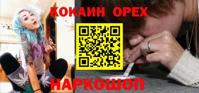 гидра Славянск-на-Кубани