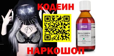 гидра Славянск-на-Кубани