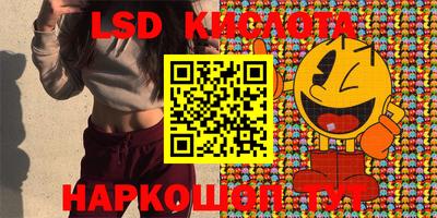 прущий лед Сланцы