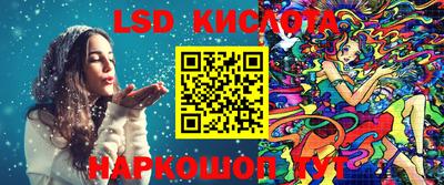прущий лед Сланцы