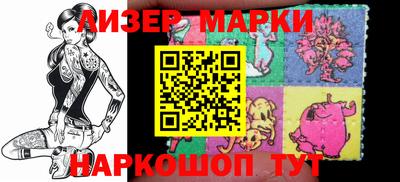 прущий лед Сланцы