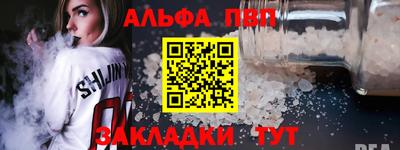 прущий лед Сланцы