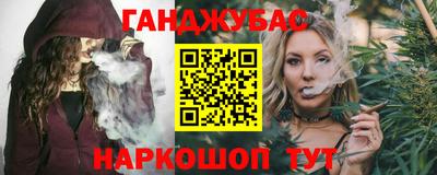 гидра Славянск-на-Кубани