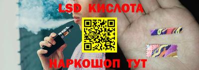 гидра Славянск-на-Кубани