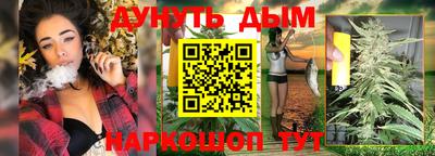 прущий лед Сланцы