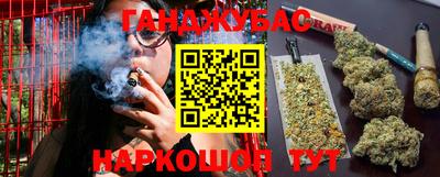 прущий лед Сланцы