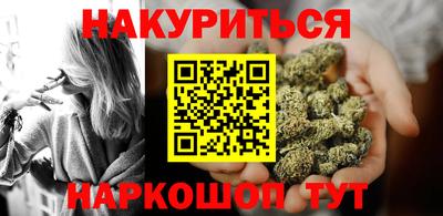 прущий лед Сланцы
