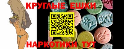 прущий лед Сланцы