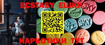 прущий лед Сланцы