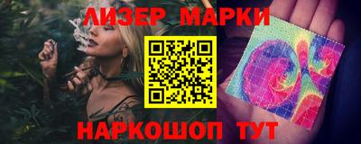 прущий лед Сланцы