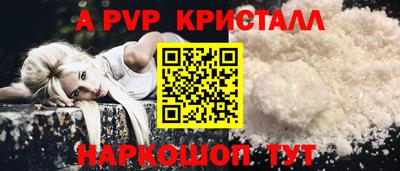 гидра Славянск-на-Кубани