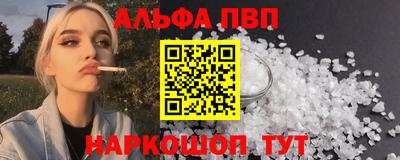 прущий лед Сланцы
