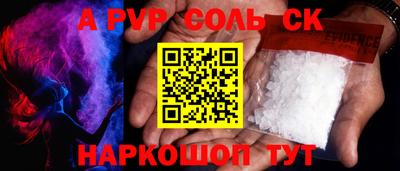 гидра Славянск-на-Кубани