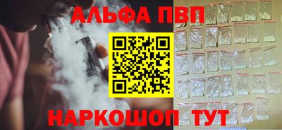гидра Славянск-на-Кубани