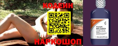 прущий лед Сланцы