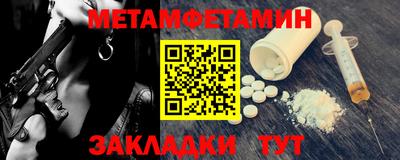 гидра Славянск-на-Кубани