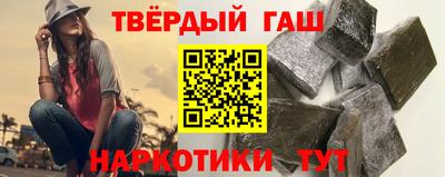 гидра Славянск-на-Кубани