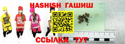гидра Славянск-на-Кубани