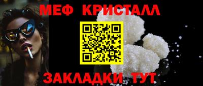 прущий лед Сланцы