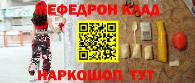 не бодяженный Славгород