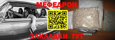 прущий лед Сланцы