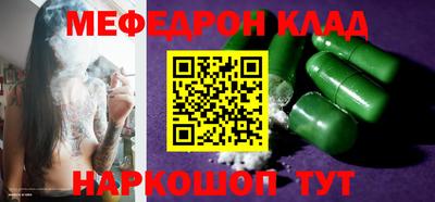 не бодяженный Славгород