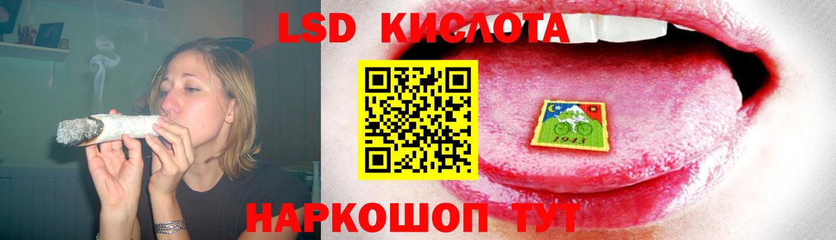 ЛСД экстази ecstasy  Вход с VPN  Павловский Посад  LSD-25 экстази  LSD-25 экстази ecstasy 