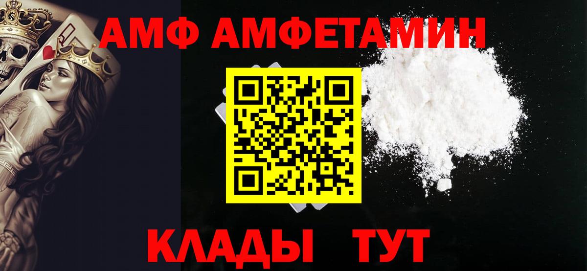 Метамфетамин винт  Вход с VPN  Павловский Посад  Метамфетамин винт 