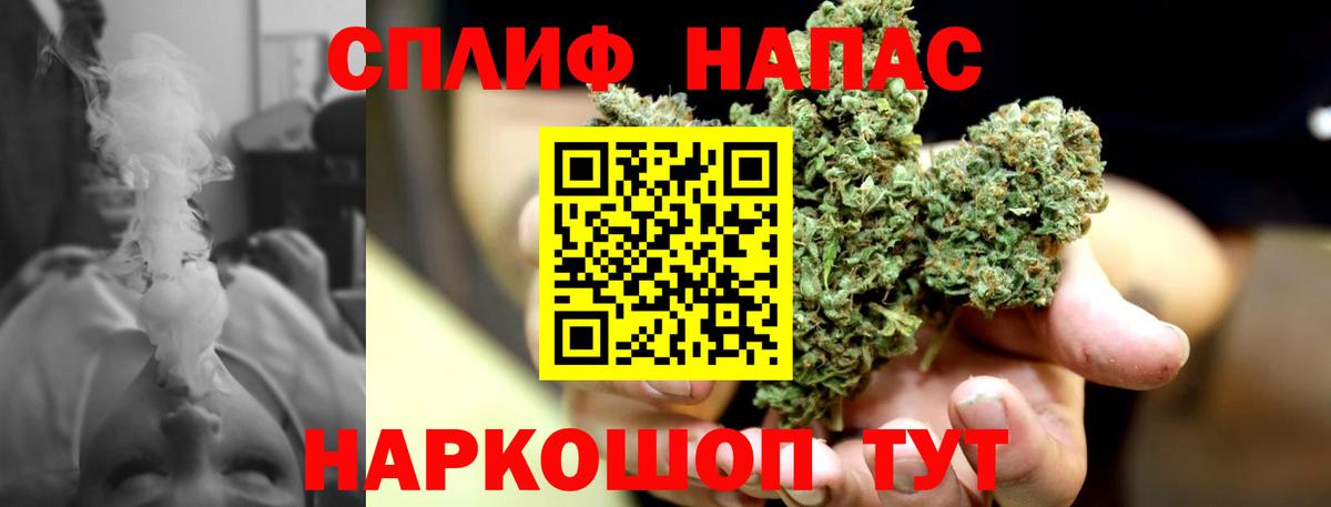 Конопля AK-47  Вход с VPN  Каннабис White Widow  Конопля LSD WEED  Канабис индика  Павловский Посад 